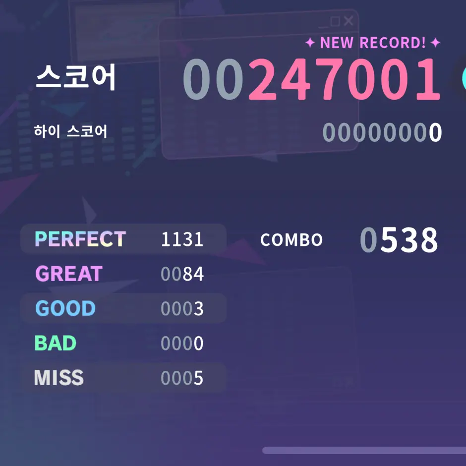 Iwanttogohomebro의 1삑때문에 마스터 해금 못함