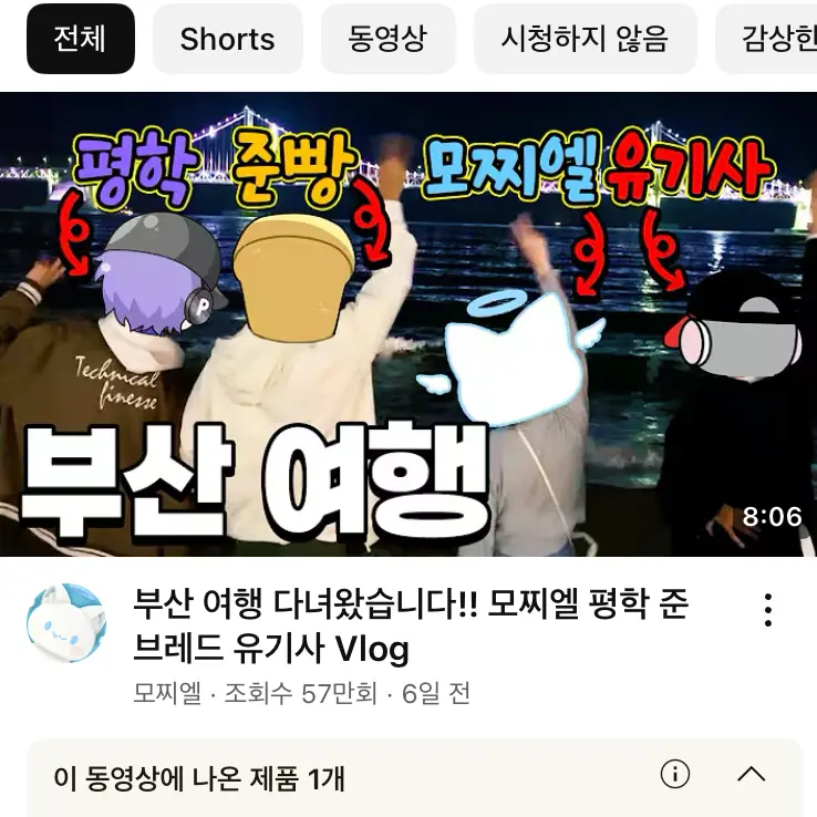 ggk의 이무기인 오비스트