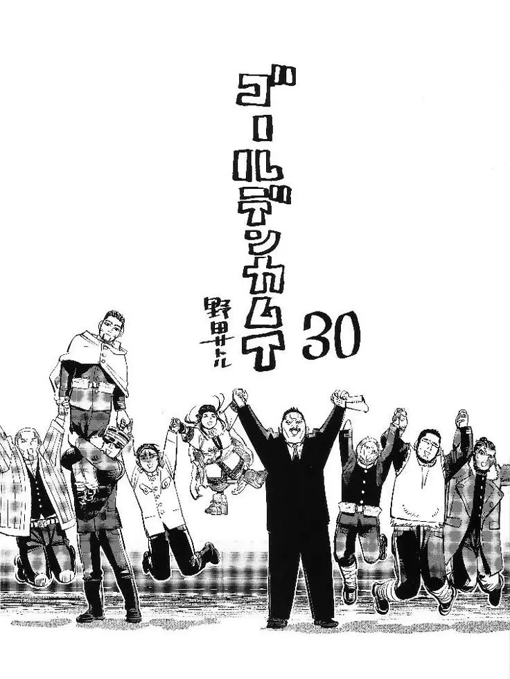 GrumpyTick6467의 楽しく過ごせ