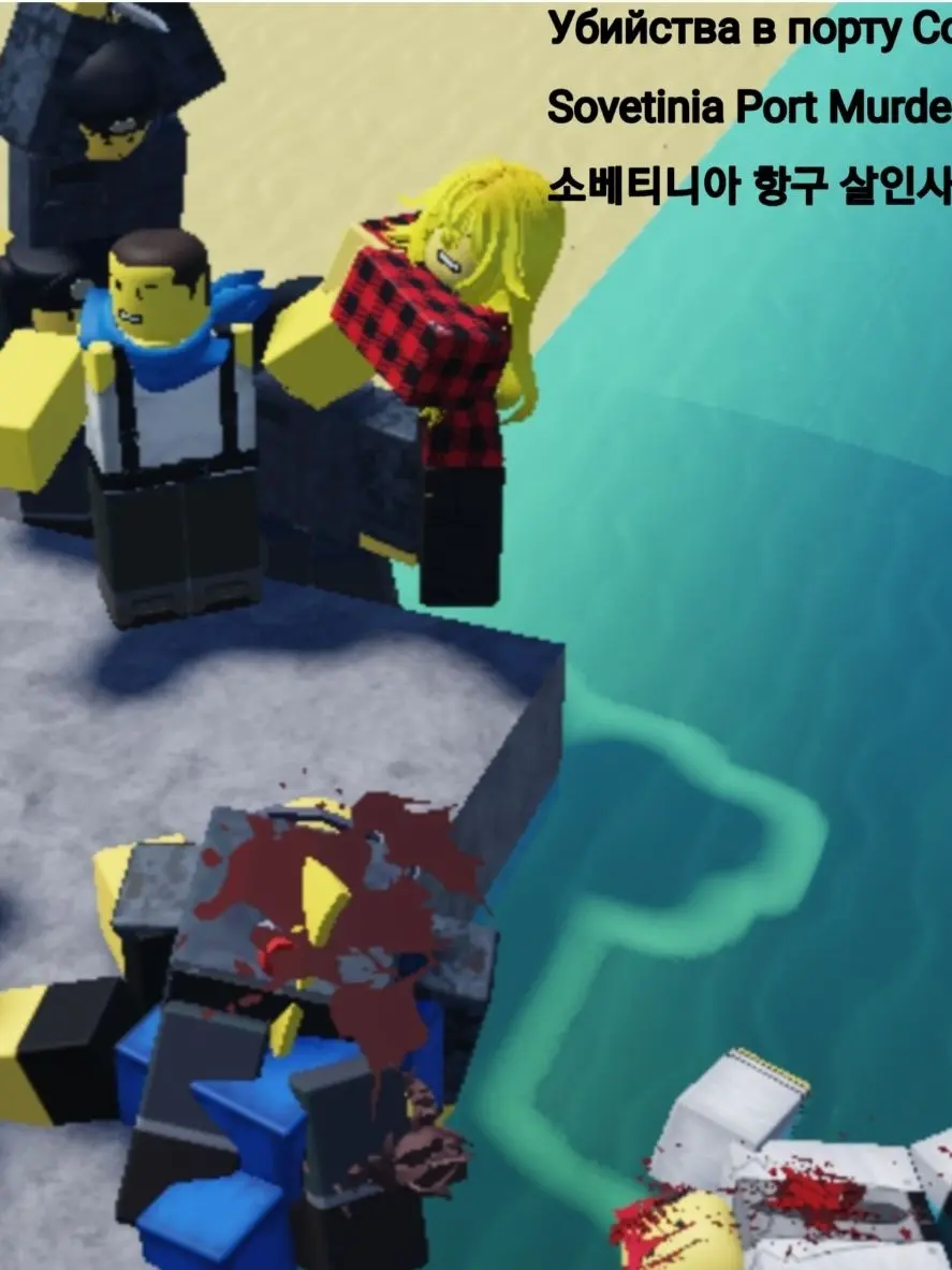 Strange_People의 소베티니아 항구 살인 사건(창작)