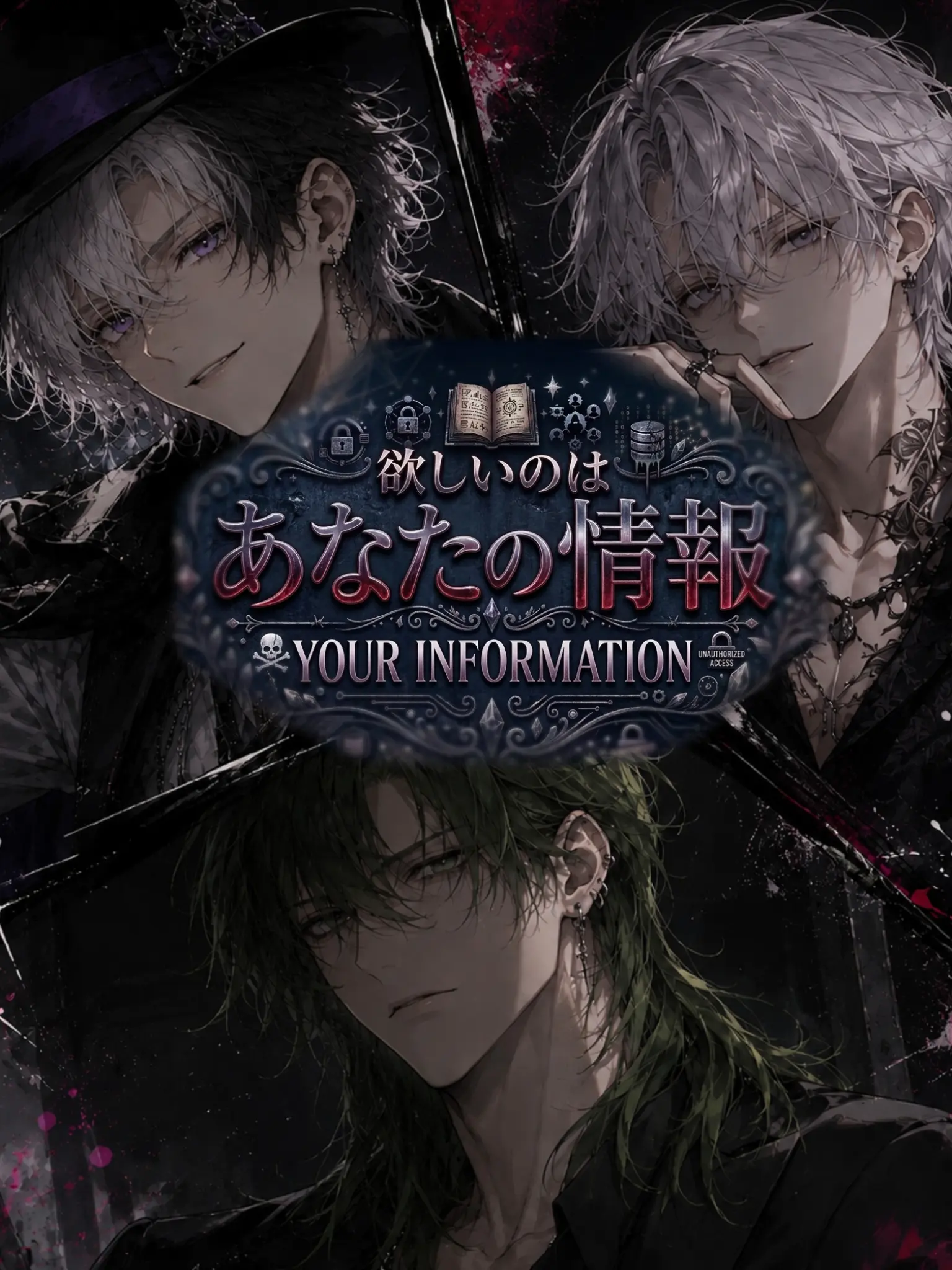 GlazedLight4610의 有能な情報屋さん