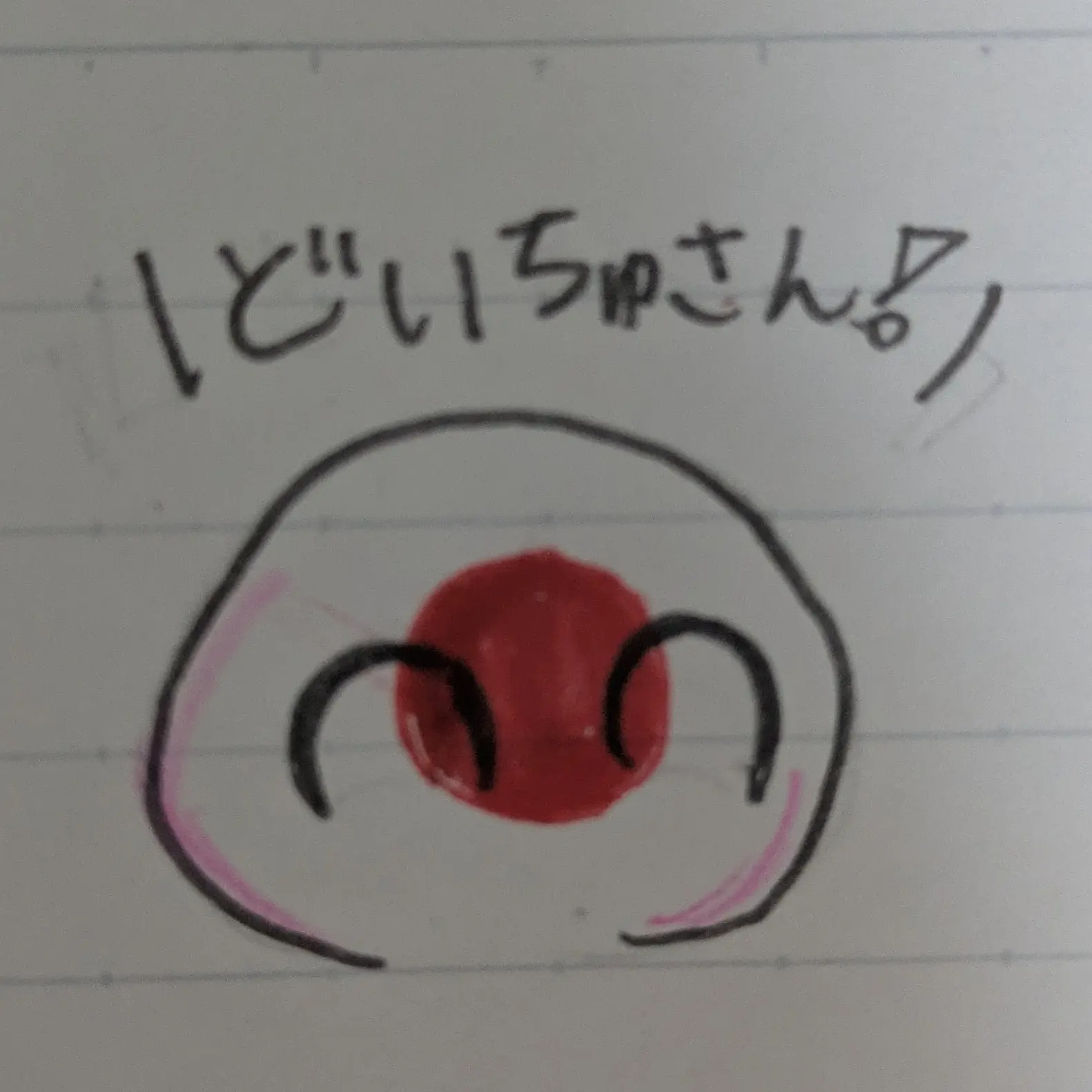 S__k____2525의 記憶を失ってしまいました(リメイク)