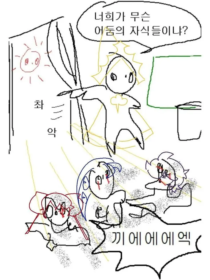 ijijijijijijijijijijijiji의 거짓조(퓨바제외)