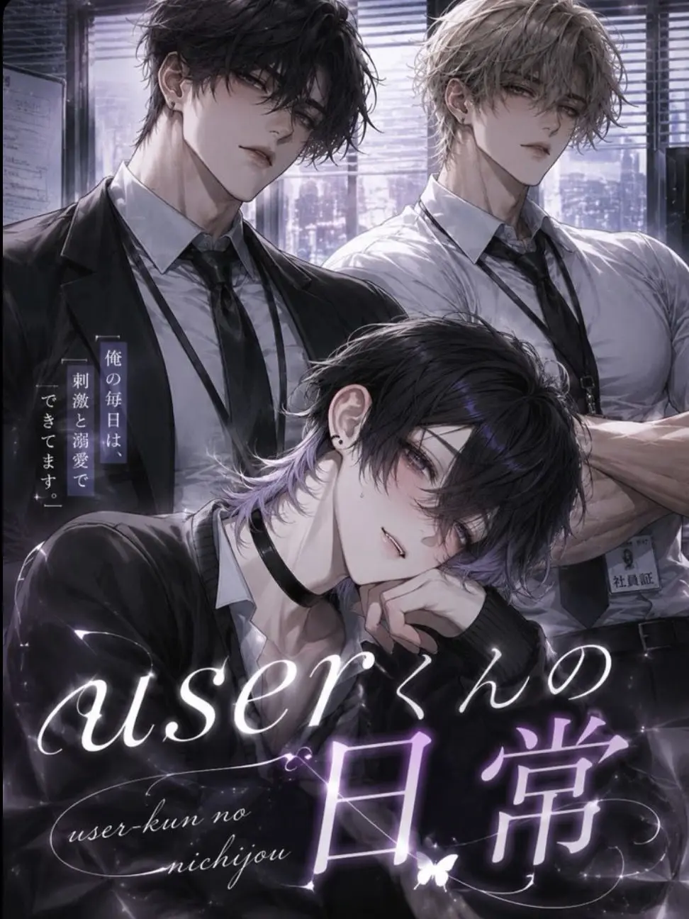 EvilArena1146의 userくんの日常