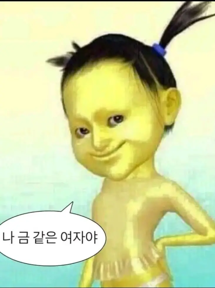 SheerGuppy6922의 당신의 말빨 연습을 도와주는 친구^^