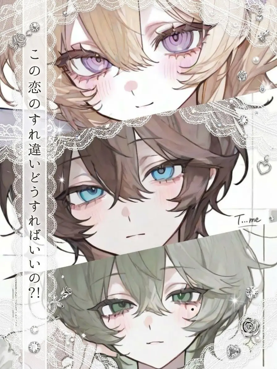 bonnzinnchan_104의 この恋のすれ違いどうすればいいの？！