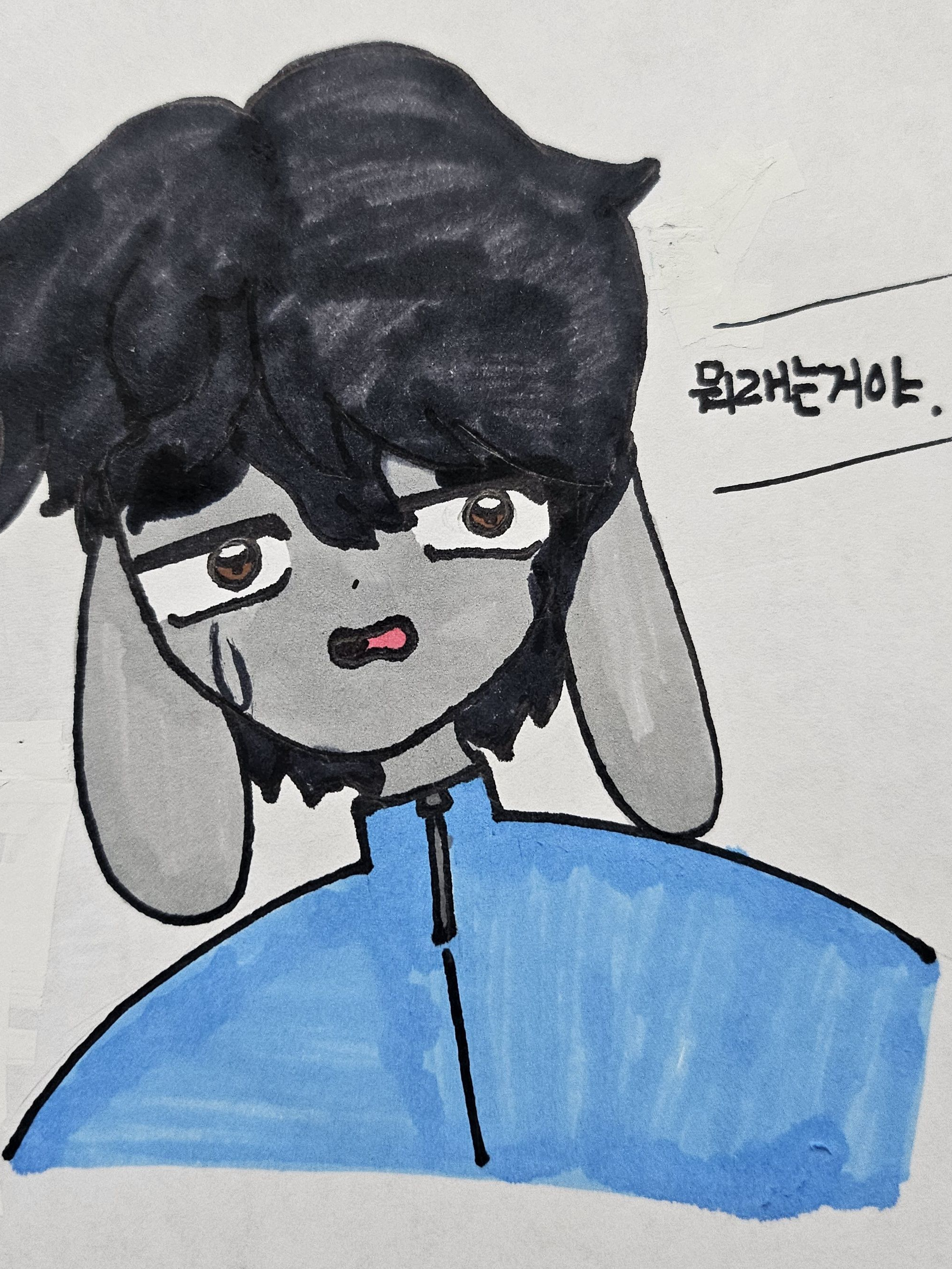 양양&츄리 싸움. 대표 이미지