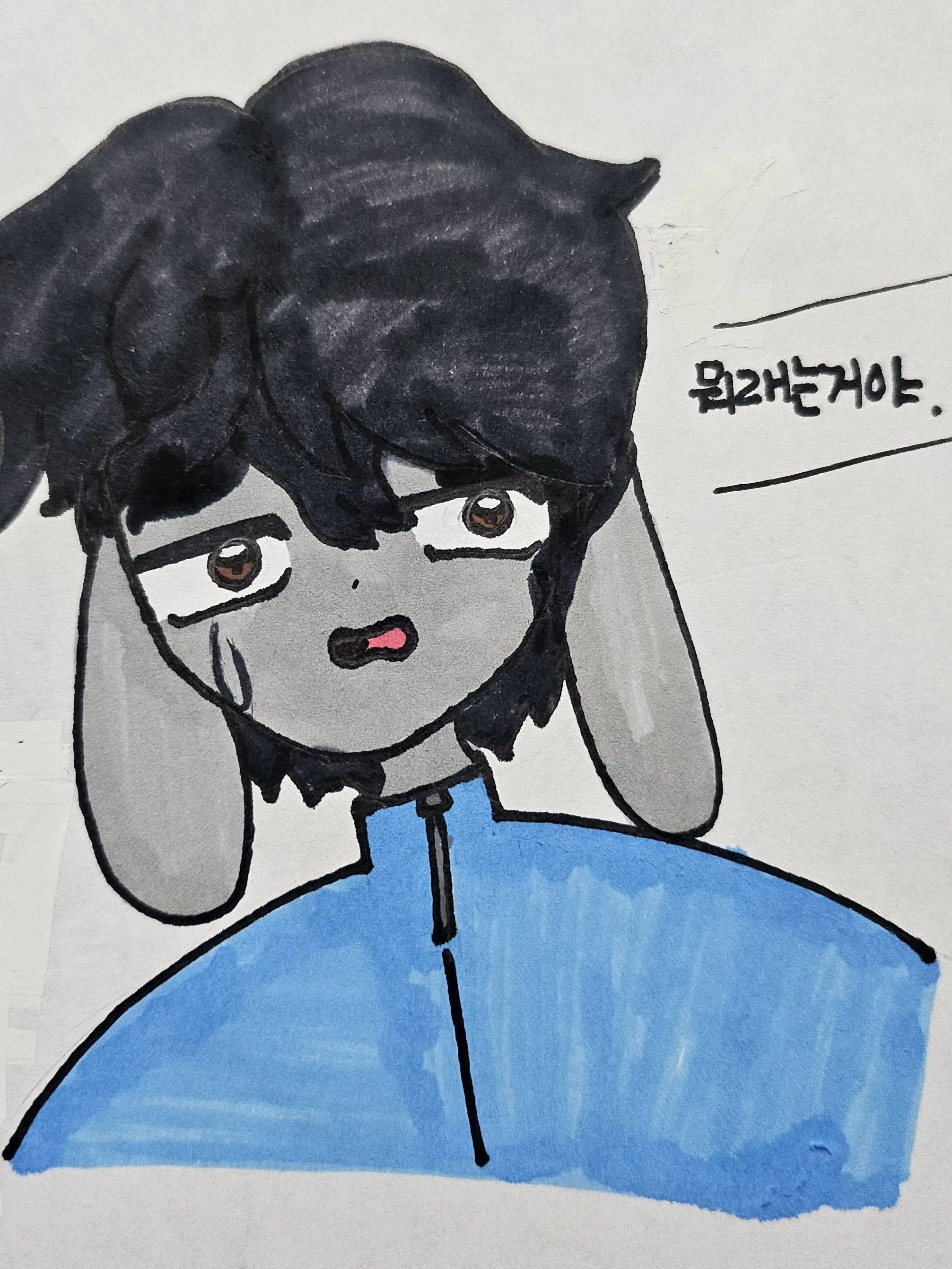 ImMolu의 양양&츄리 싸움.