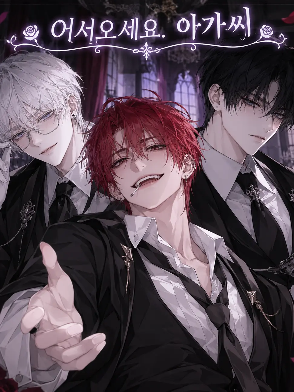 PortlyGame2454의 어서오세요 아가씨