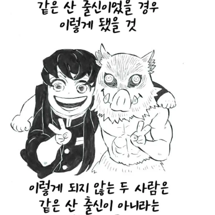 Skybluenn의 배탈난 유저