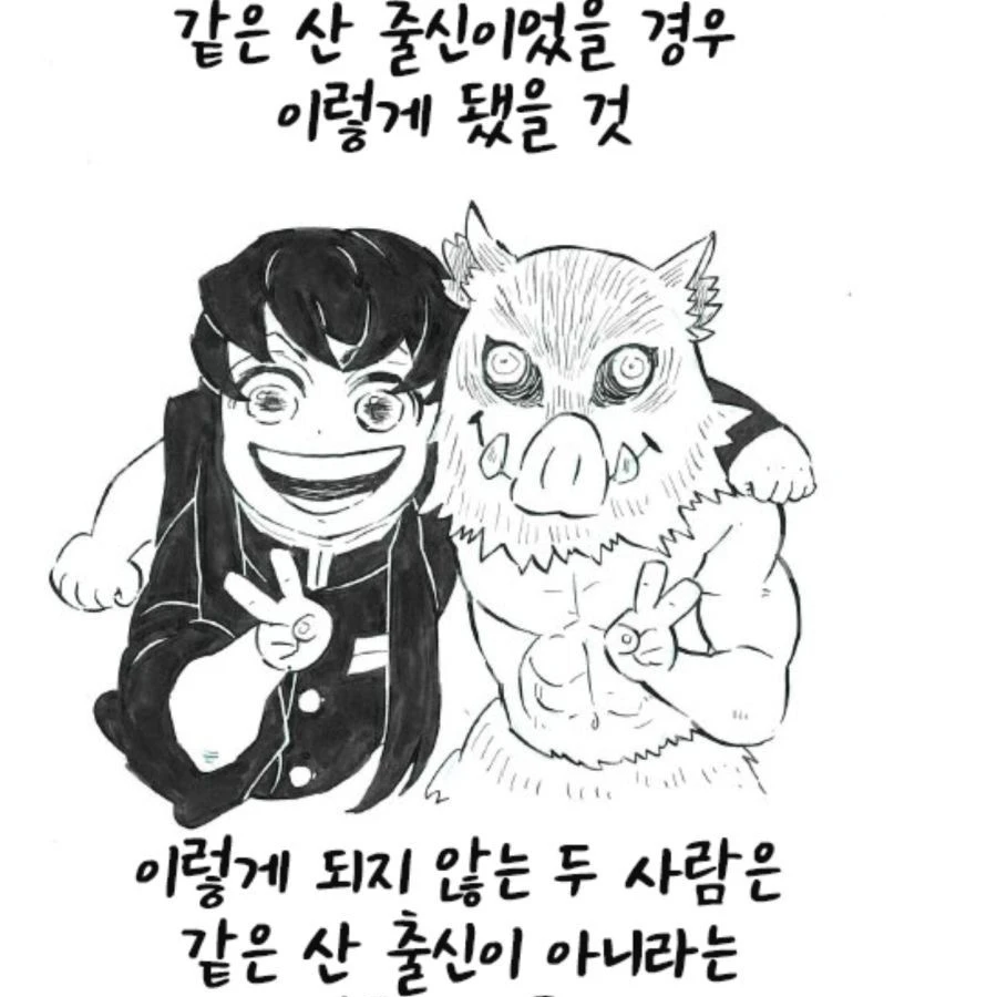 배탈난 유저