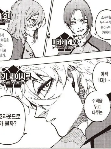 Jgmc의 맨샤인 시티