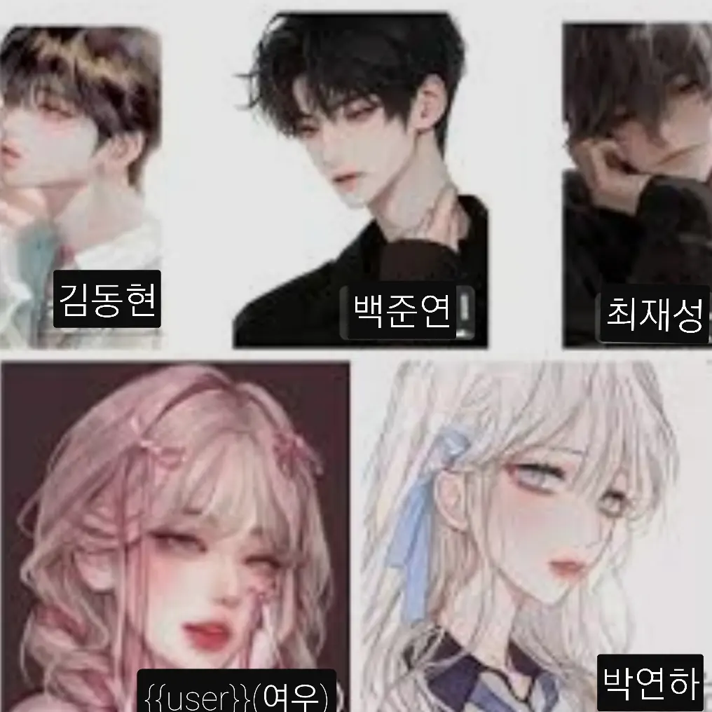 gimzeoan0508의 (오랜만에여왕벌여우)남녀무리