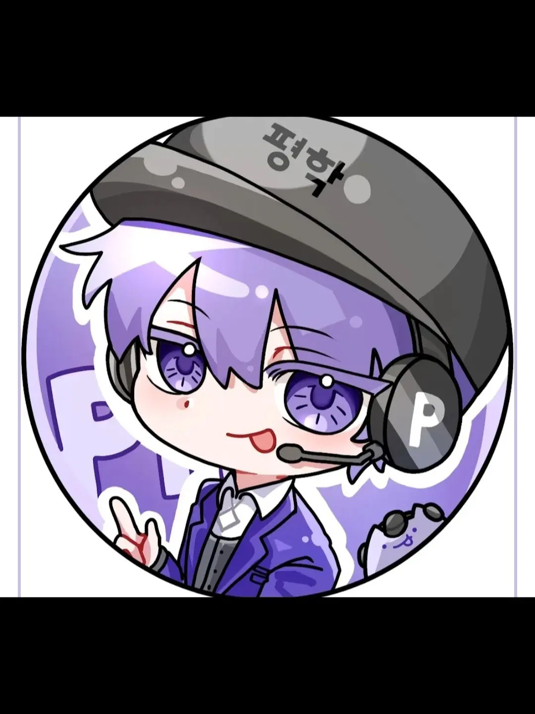 Yuni_0722의 유명 유튜버인 당신!평학과 매우 친함