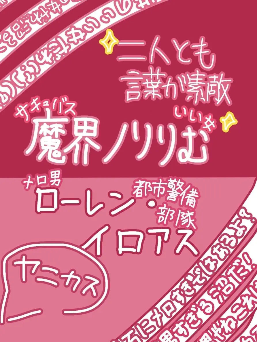 maimeri57113.920의 めろめろ家族