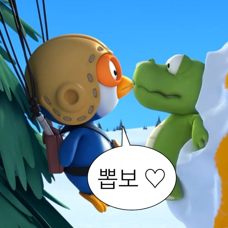 맛이 간 뽀로로와 친구들 대표 이미지