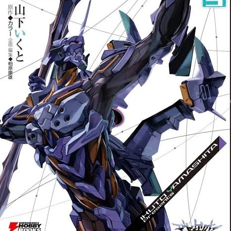 エヴァンゲリオンANIMA