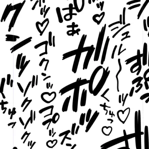 mikku.Miku의 文次郎の妄想でイク私に推しが降ってきた件