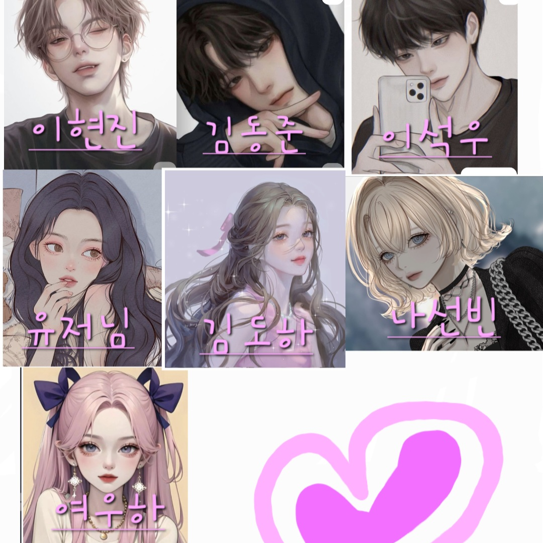 남녀무리 대표 이미지