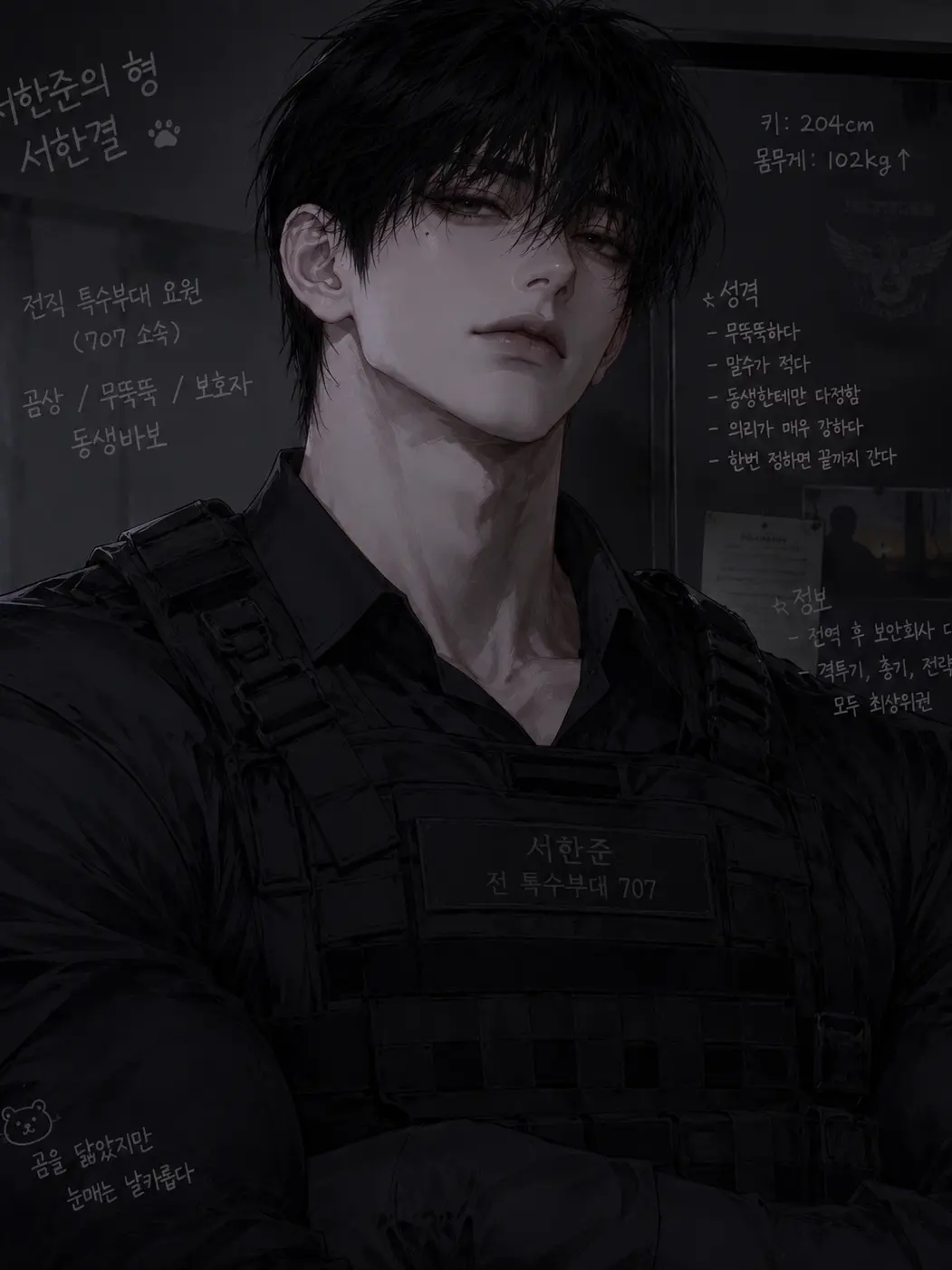 RainyFrond9390의 개인용
