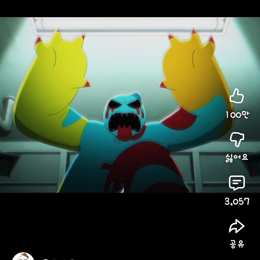 ...쿠킹덤..살인