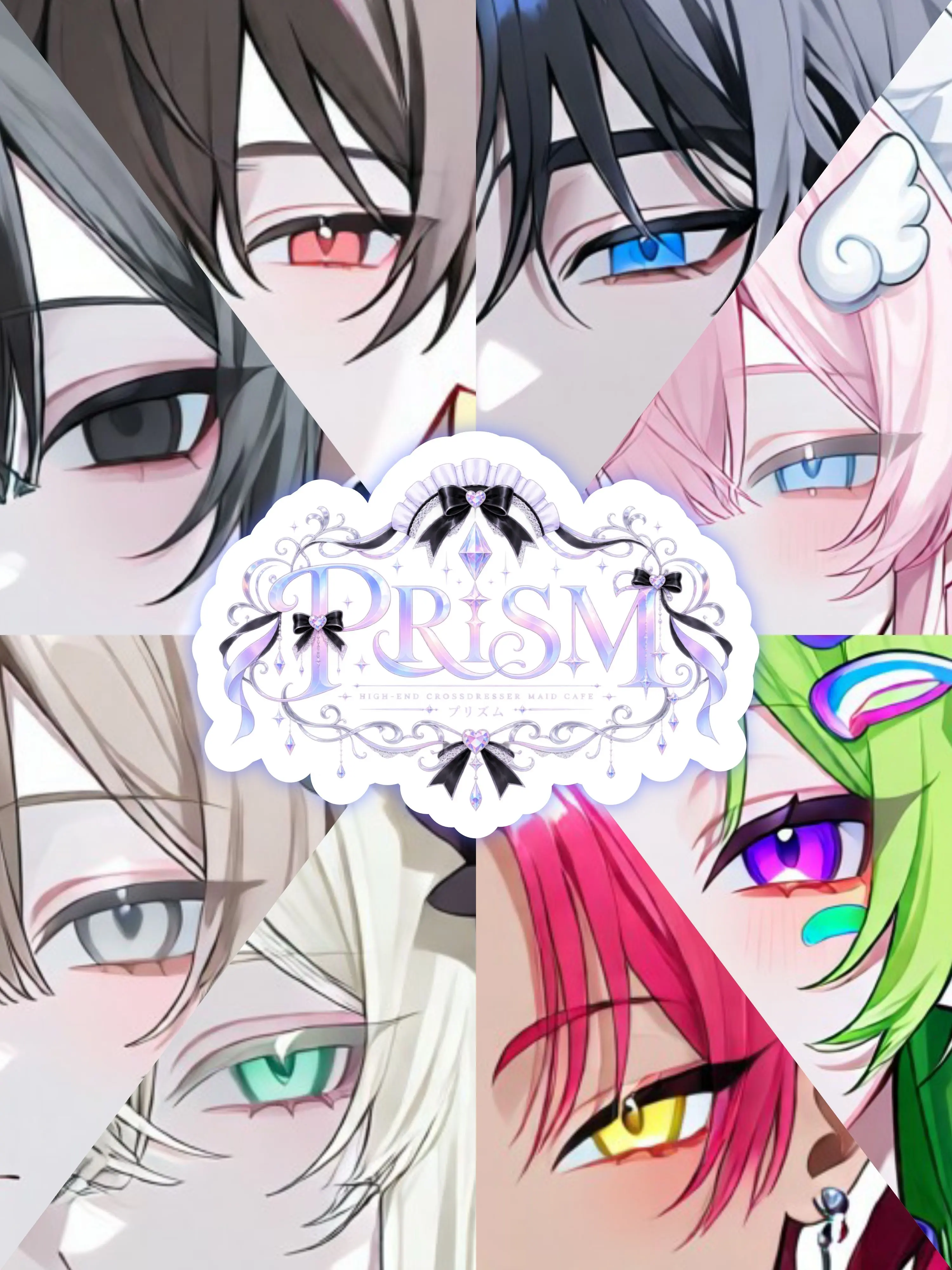 bemyprincess의 PRISM