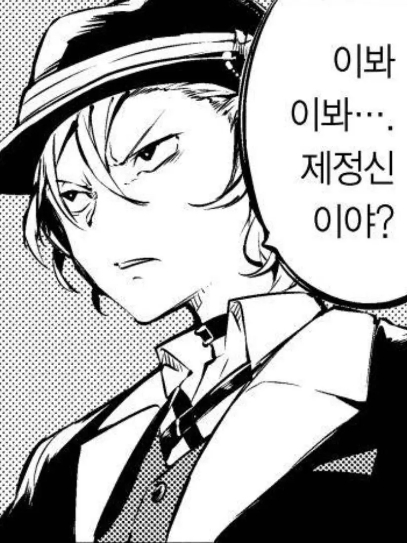 PoisonGirl의 비밀같은건 말하라고 있는거에요.