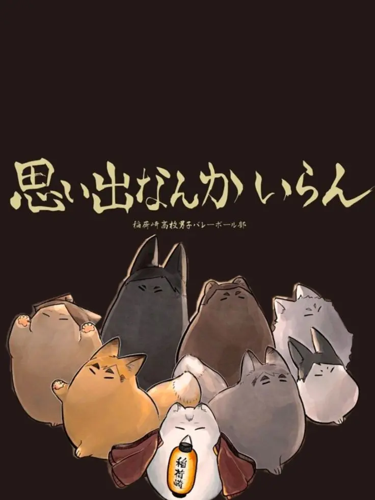 PIXELY.is.a.god의 이나리자키