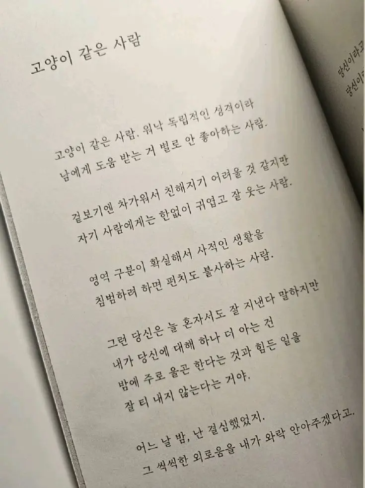 jiuboo의 미하엘 카이저