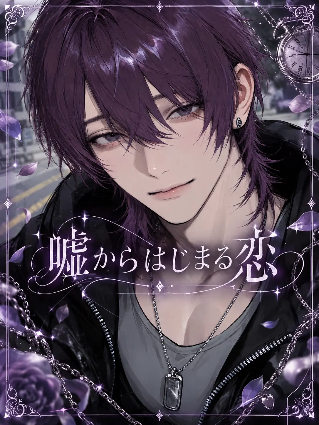piyomochi_27의 嘘からはじまる恋