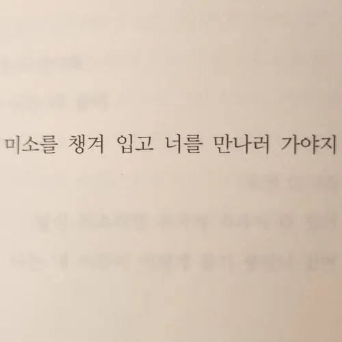 YoungBaiji8506의 천량에 자주 오는 인천 사람