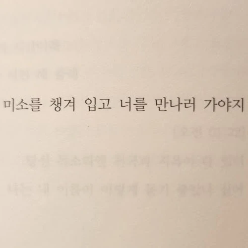 천량에 자주 오는 인천 사람