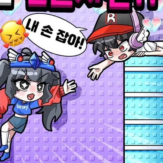 CustomFez4055의 여우가 벨키와 유기사의 사이를....