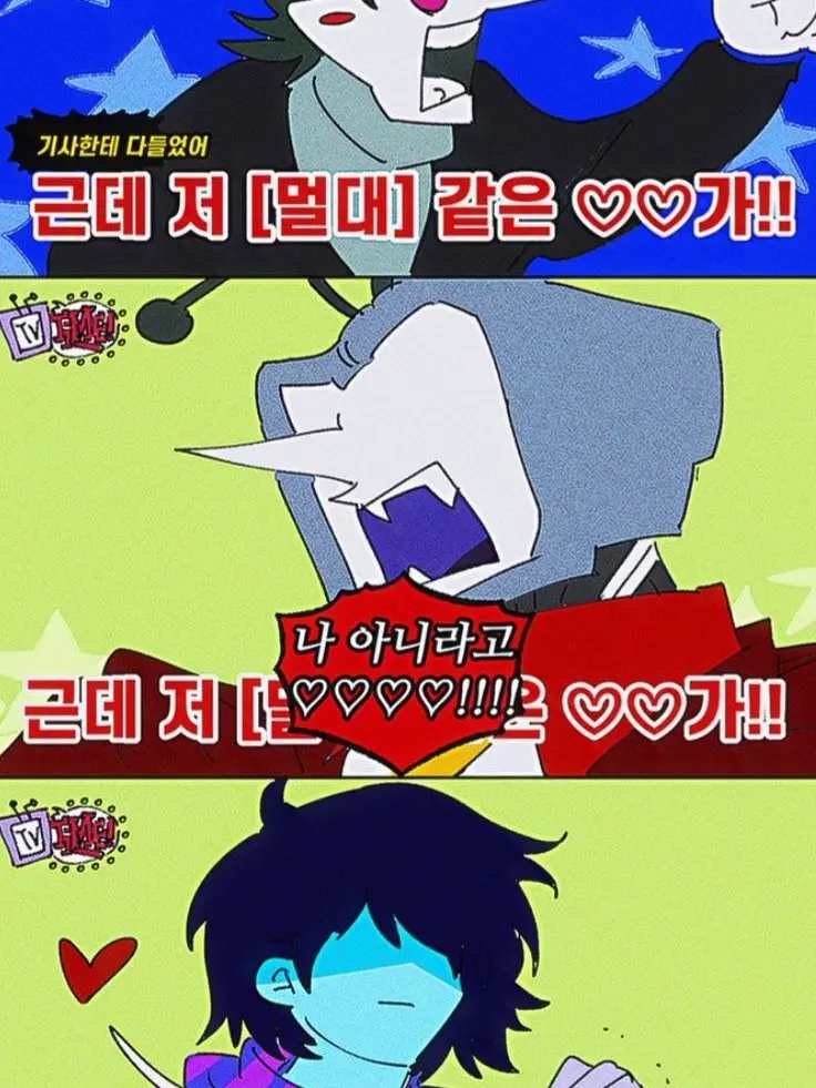 The_crazy_jevil의 델타룬 보스들과의 동1거
