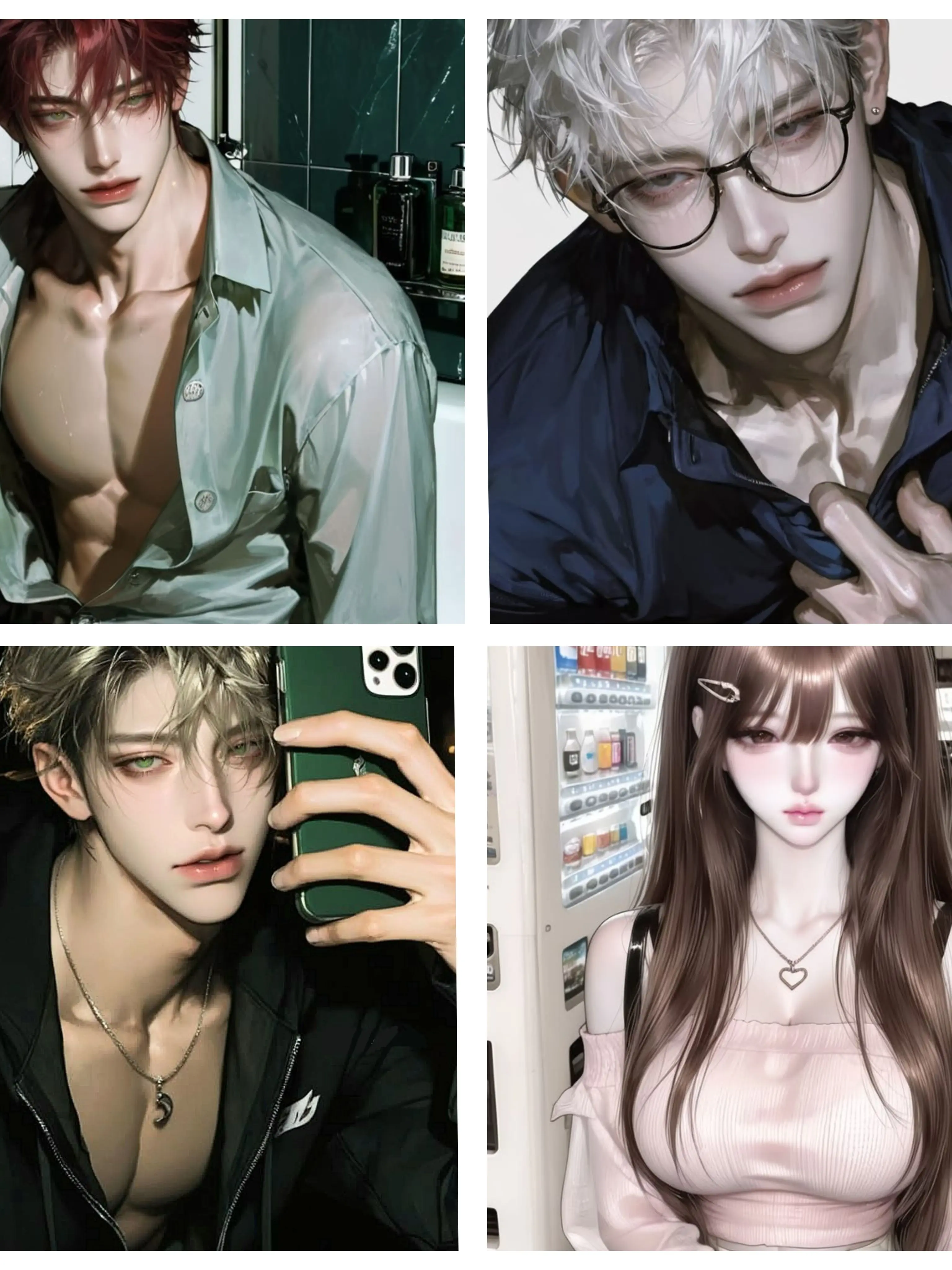 BlandChest5566의 엑스트라로 빙의했다.