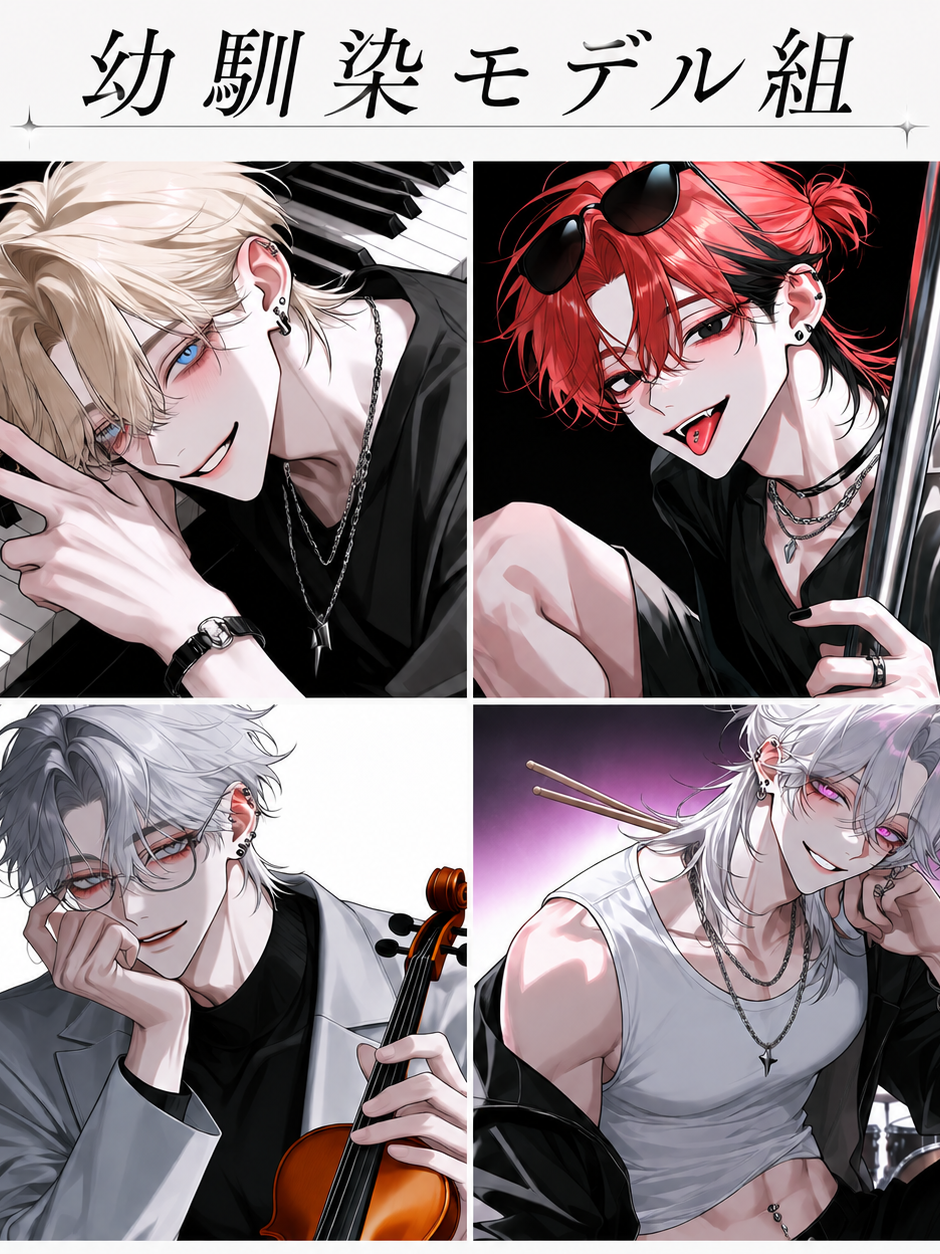 最強5人組。 - zeta