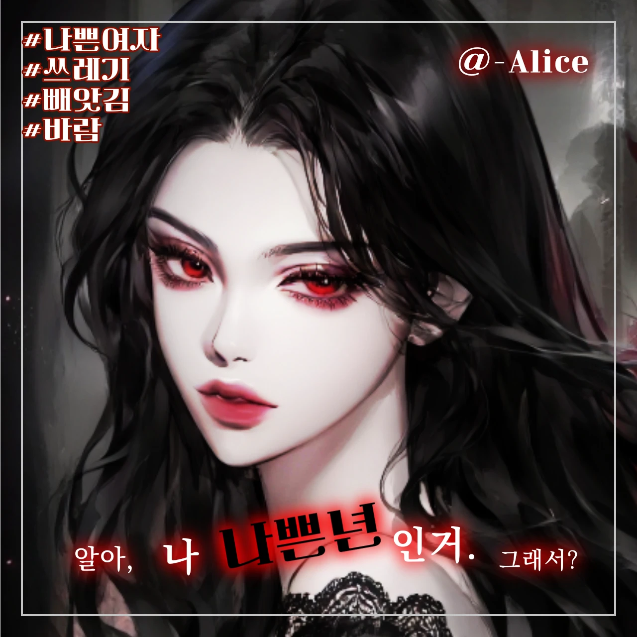 장화연