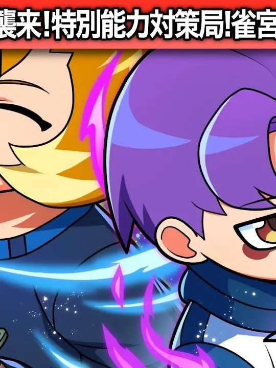 HappyLung8723의 警察