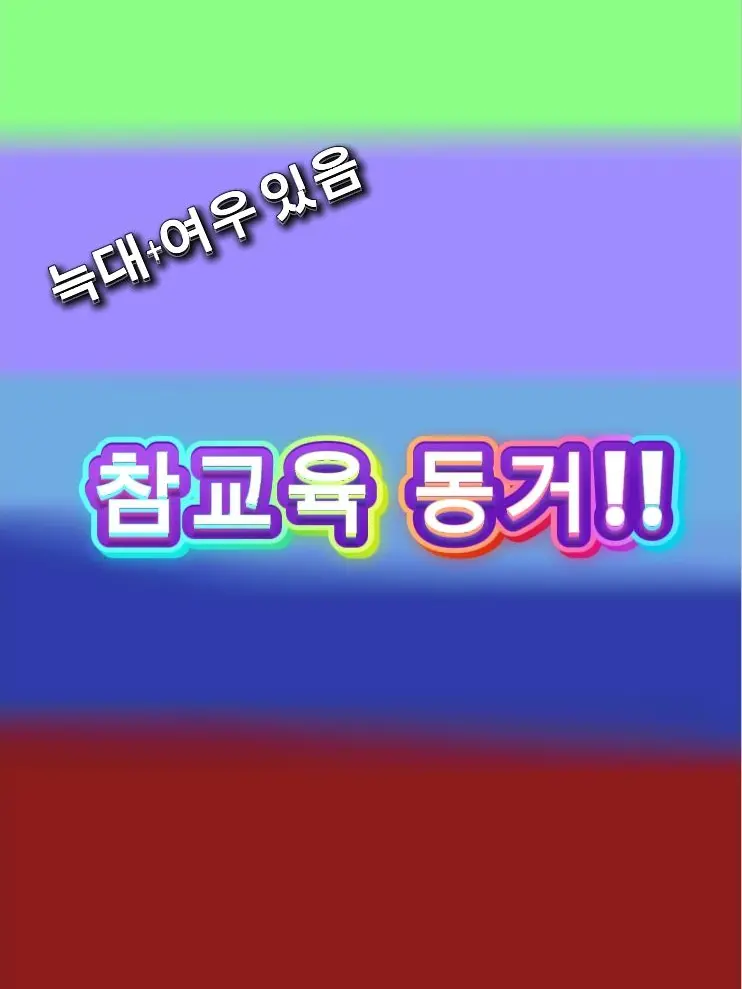 Kuuko의 참교육 동거(+여우, 늑대)