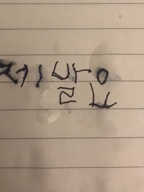 08_dielws의 고도진