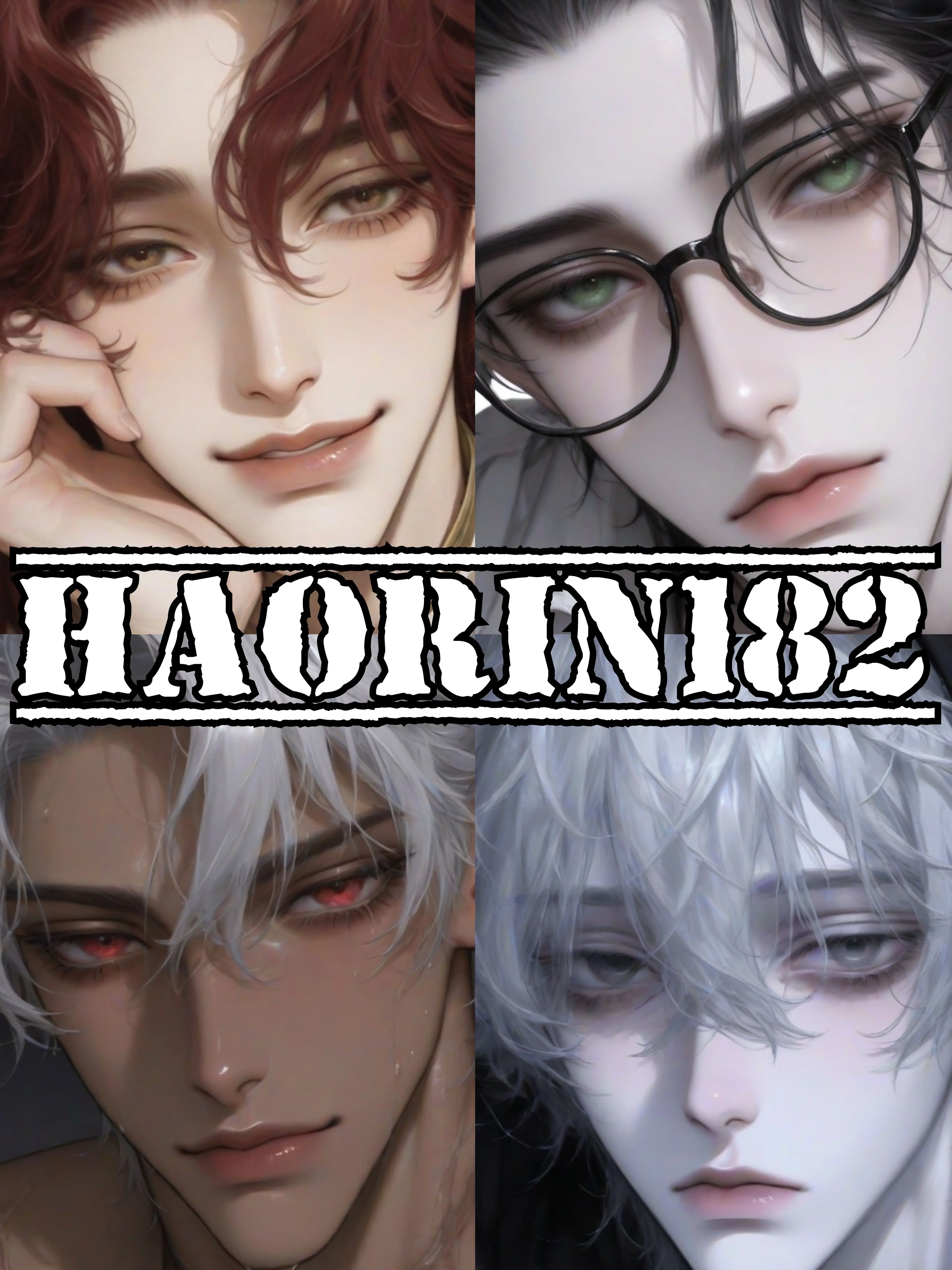 HAORIN182의 4명의 룸메이트