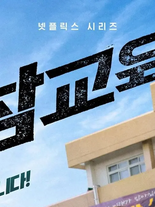FeebleBloom6857의 참교육