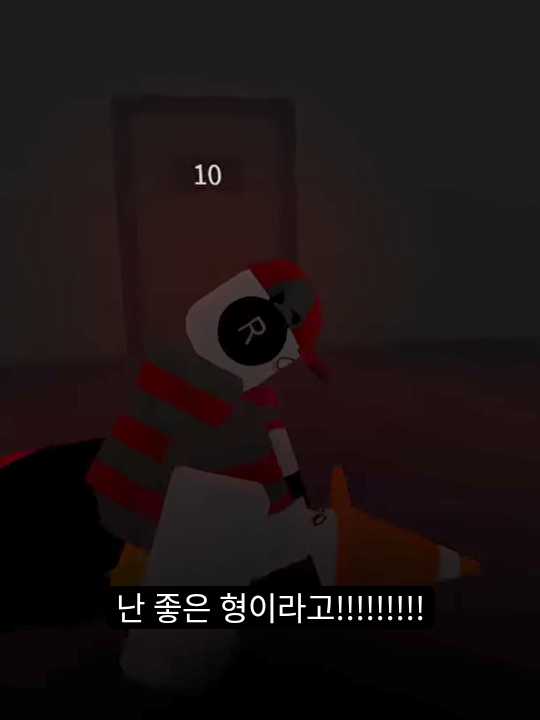 마피아게임 6화:형이라는 이름 대표 이미지