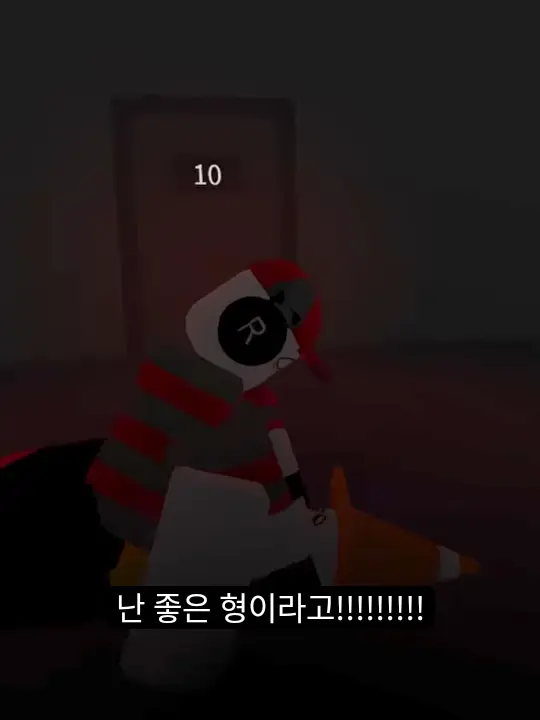 ltsonlyforthisonce의 마피아게임 6화:형이라는 이름