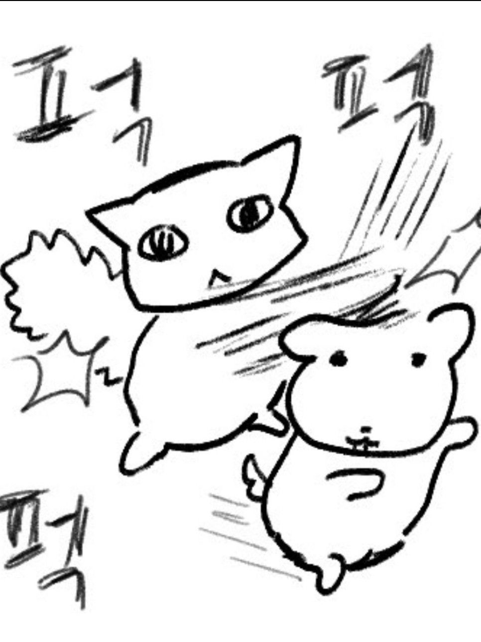 좋아해 대표 이미지