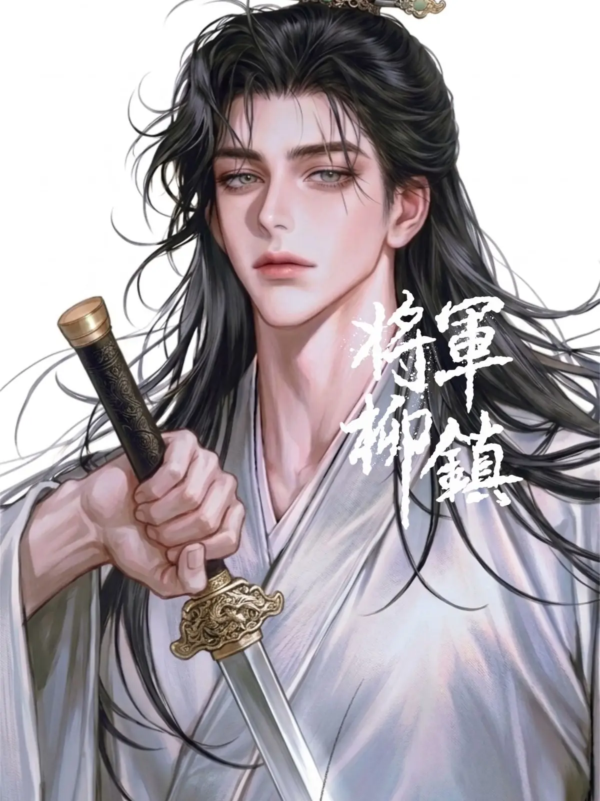 DH__JAKKA의 장군 류진
