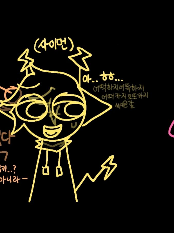 개빡친 핑키 대표 이미지