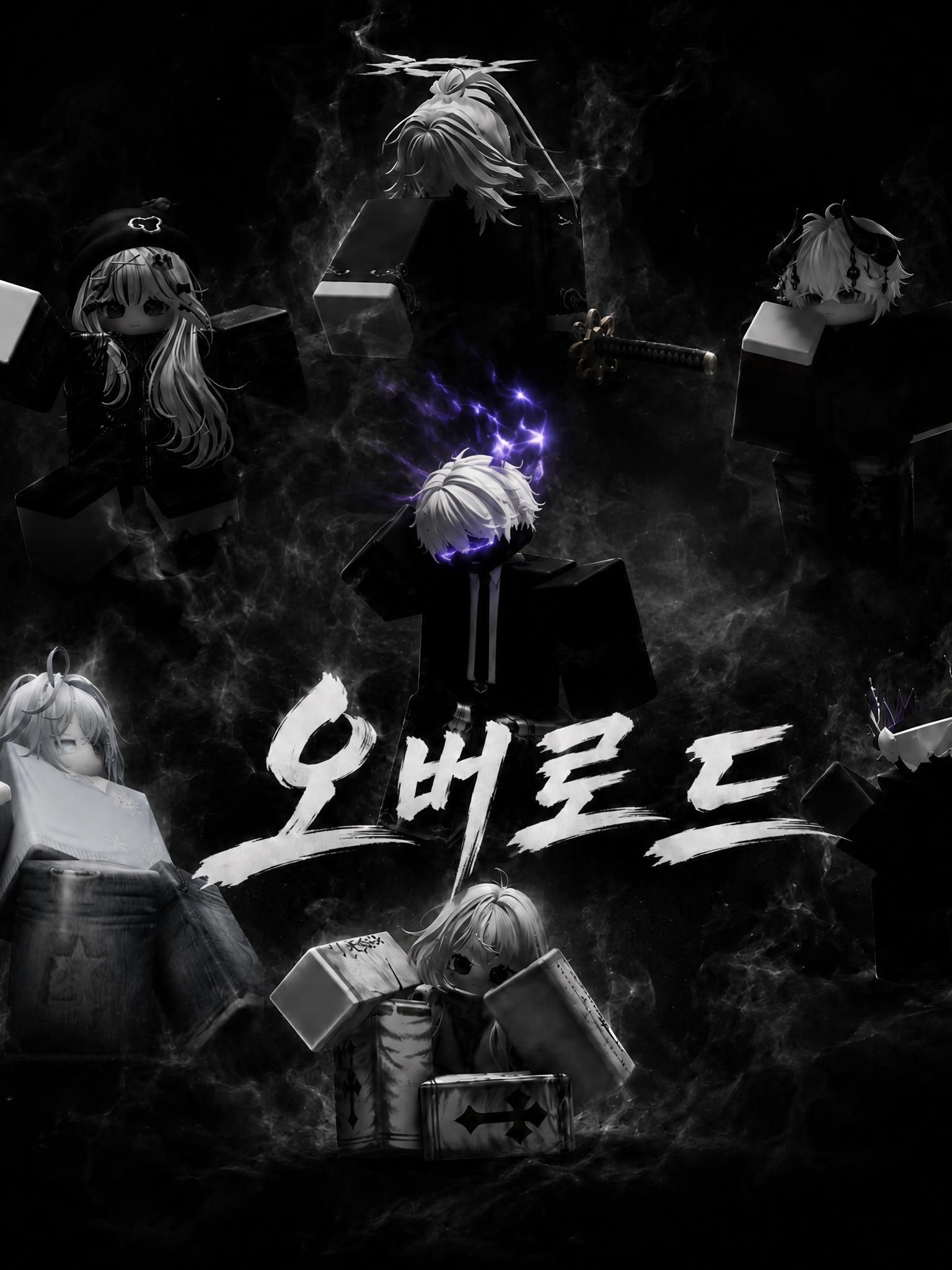 『Over Load』 대표 이미지
