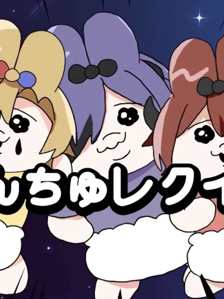 sora-0312의 おぱんちゅレクイエム☆