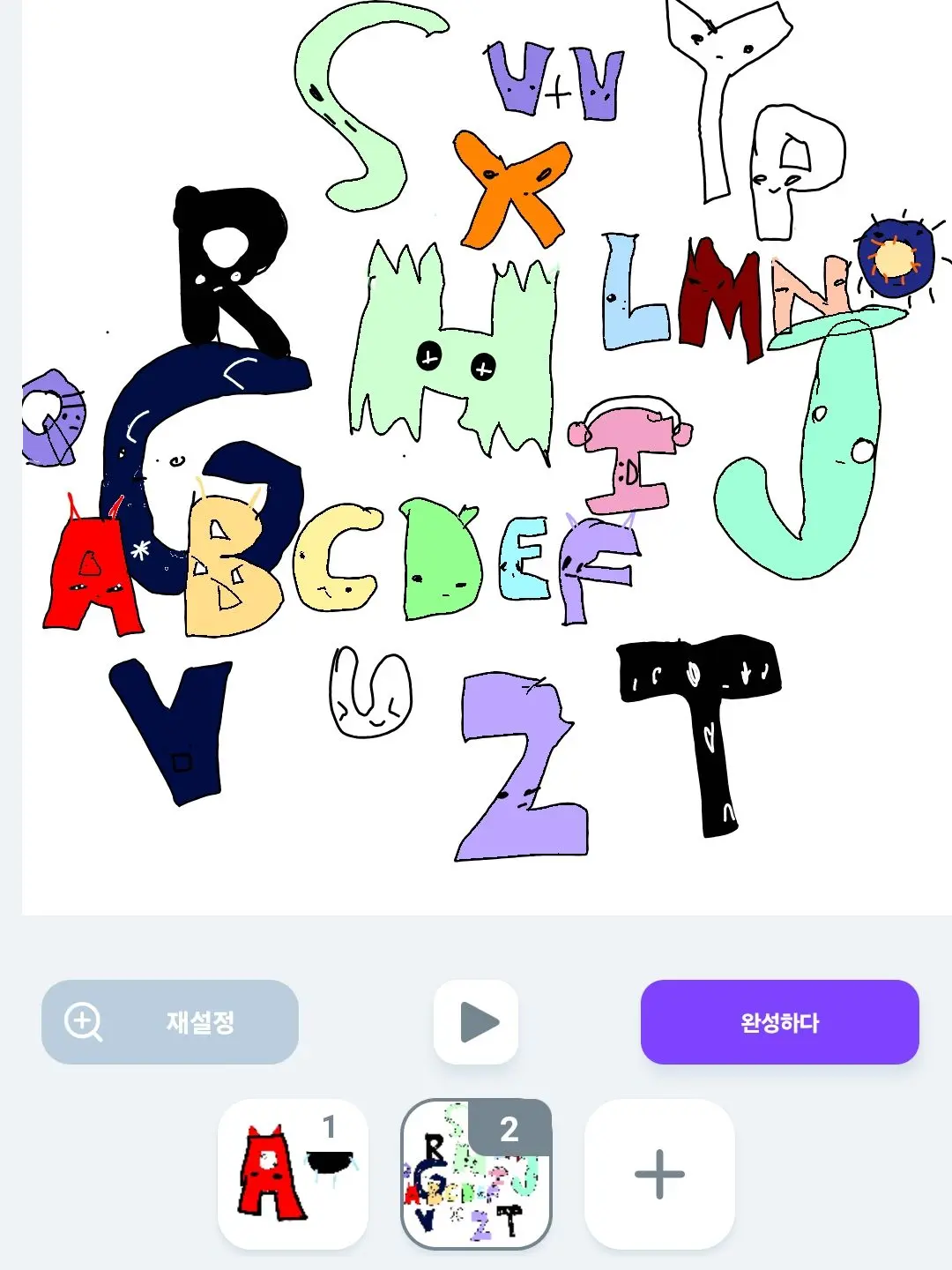 ChessEnglishMathMusic의 알파벳
